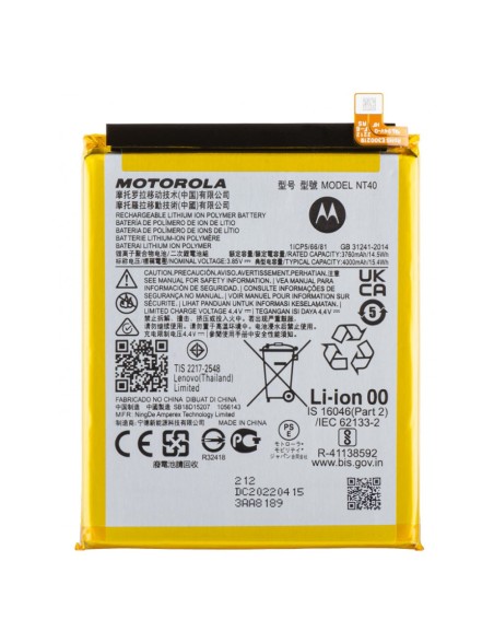 Moto E20 XT2155 | XT2155-1 | XT2155-3