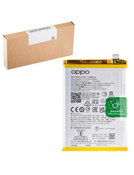 Oppo A17 | CPH2477
