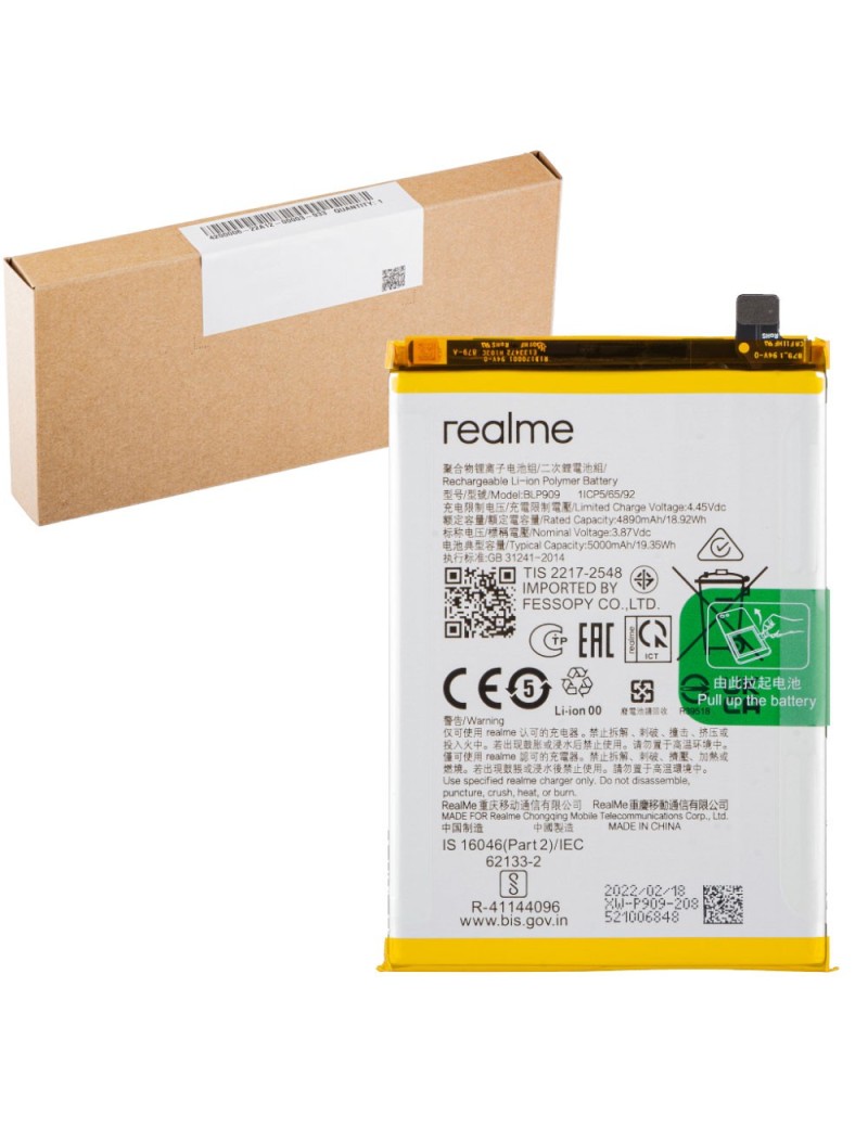 REALME 9 5G | RMX3474